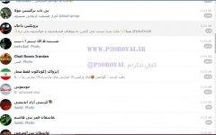 بانک عظیم 60 سوپر گروه متنوع تلگرام