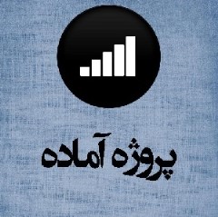 دانلود پاورپوینت فوق العاده کامل با موضوع کاربرد پلاسما در صنعت در52